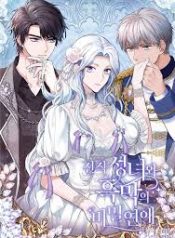 Secret Love Affair Between a Former Saint and a Dark Hero | Hades